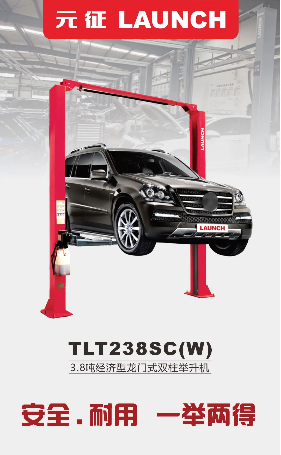 TLT238SC(W)(图1)