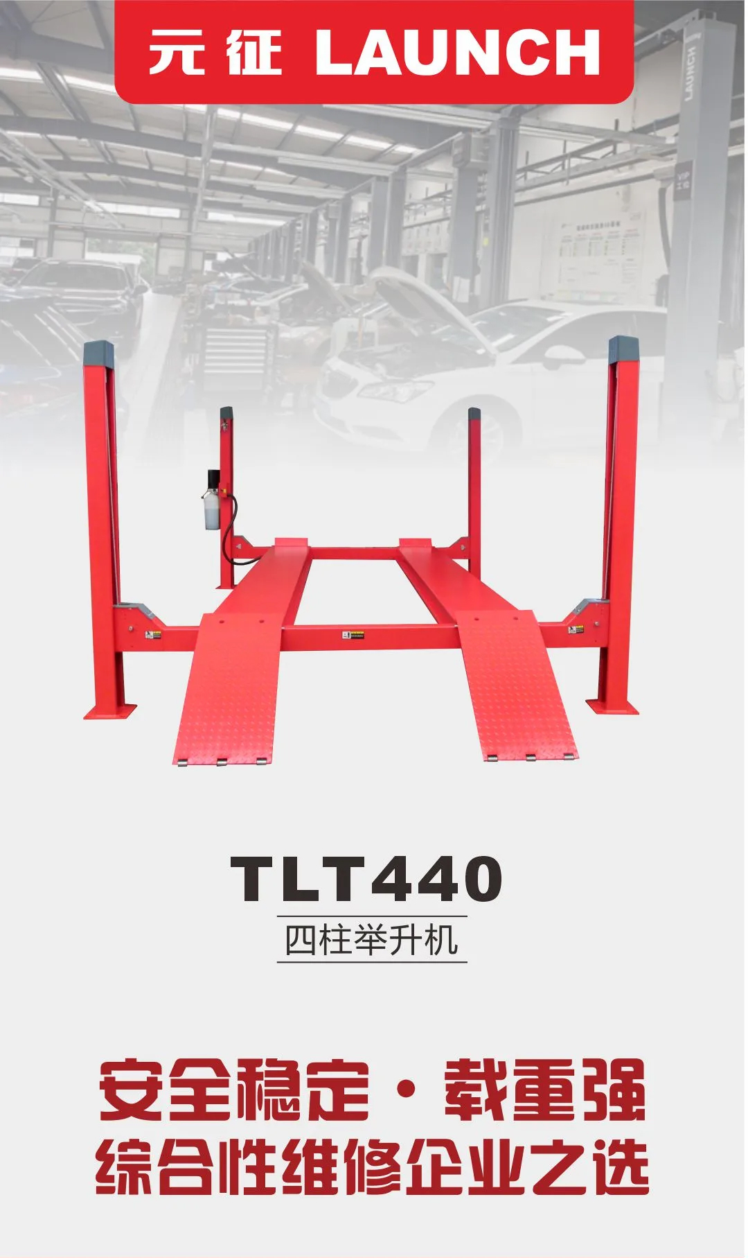 TLT440(图1)