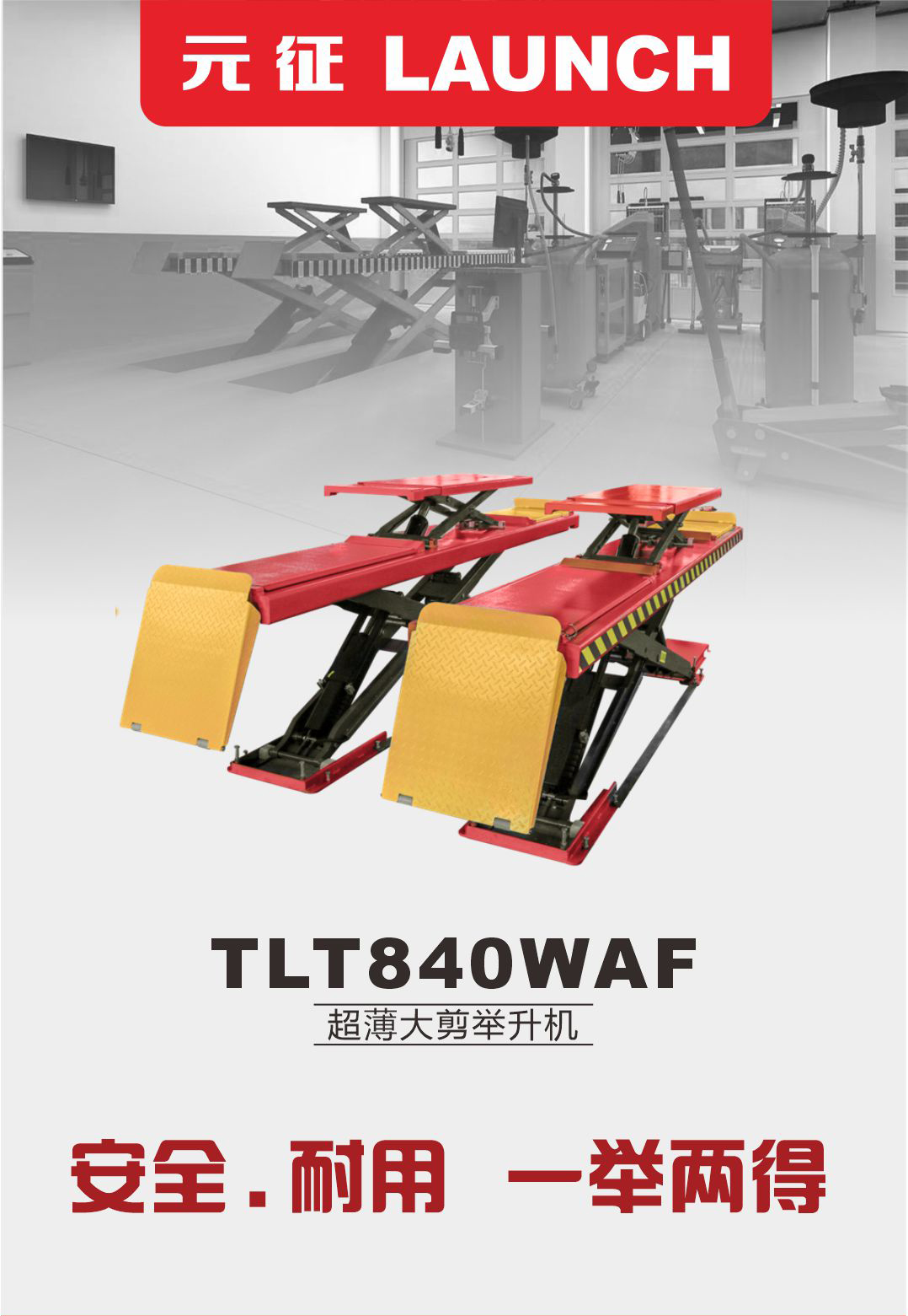 TLT840WAF(图1)